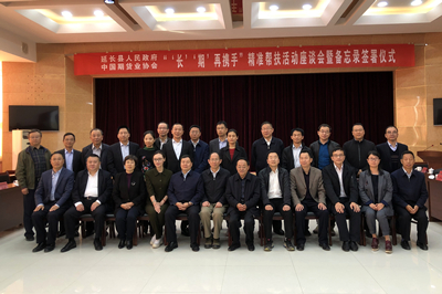 bifa·必发(中国)唯一官方网站